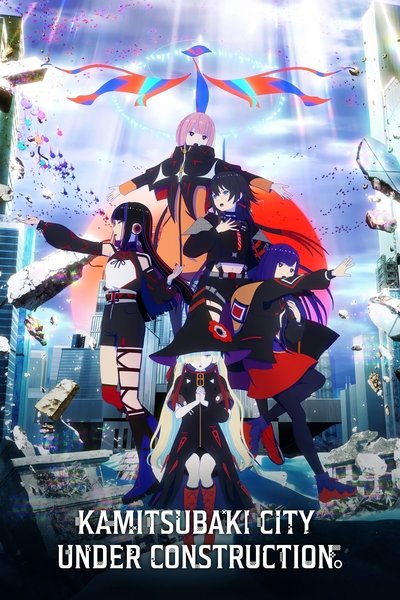 poster for KAMITSUBAKI CITY UNDER CONSTRUCTION