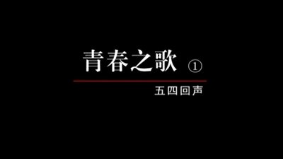 tv poster