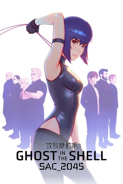 Ghost in the Shell: SAC_2045 TV Show Poster