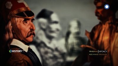 Episode 25