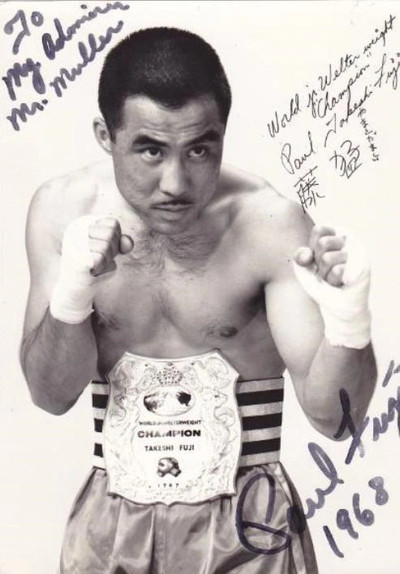 Takeshi Fuji