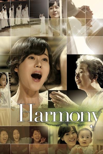 Poster for the movie Harmony
