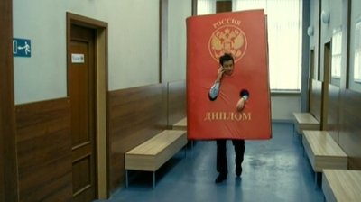 tv poster