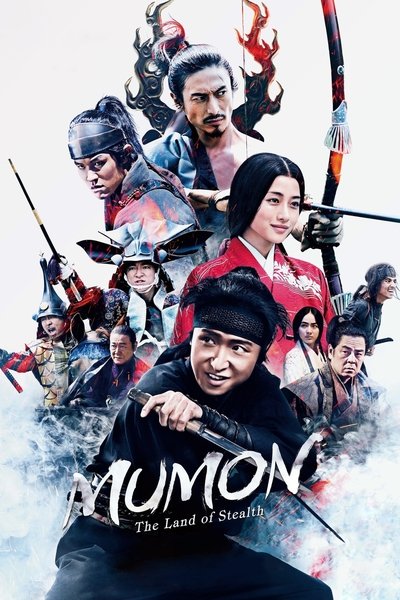 Poster for the movie Mumon: The Land of Stealth