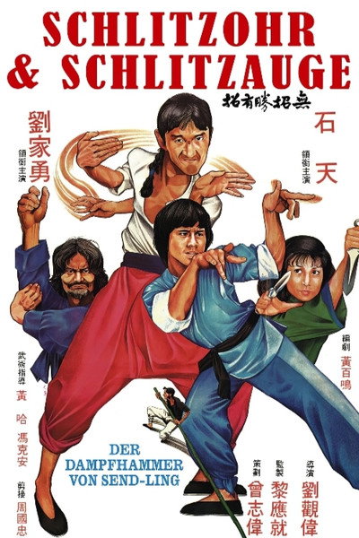 無招勝有招
