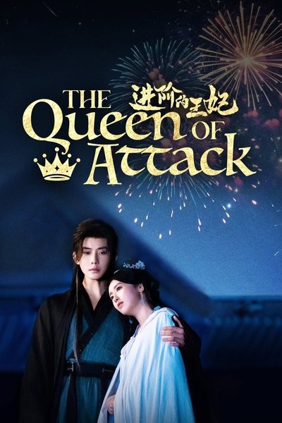 poster for The Queen of Attack