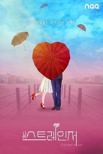 poster for Strangers in Love