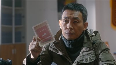 tv poster