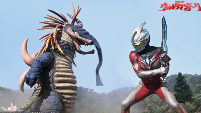 Ultraman Arc (2024) Season 1X2 Watch Online Free | ඔන්ලයින් බලන්න
