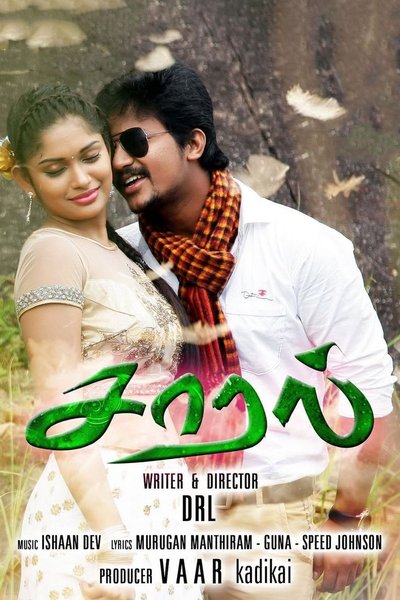 Watch - சாரல் Movie Online Free -123Movies