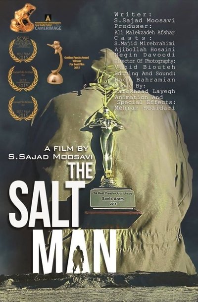 Poster do Filme Marde Namaki