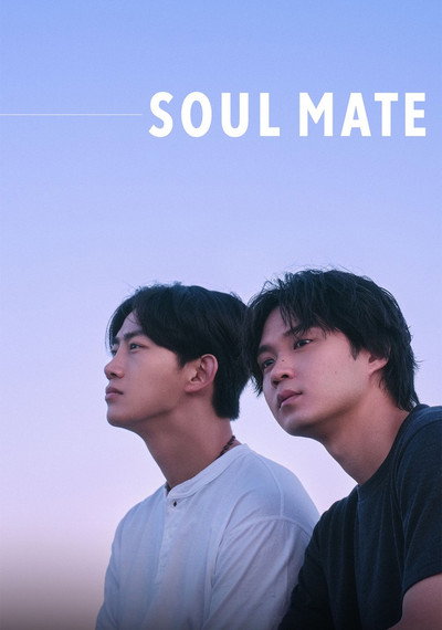 Soul Mate