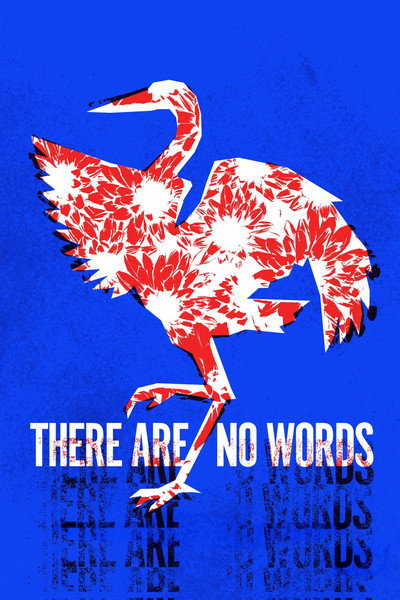 Poster do Filme There Are No Words