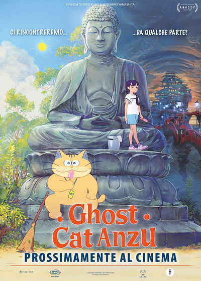 Ghost Cat Anzu