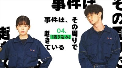 tv poster