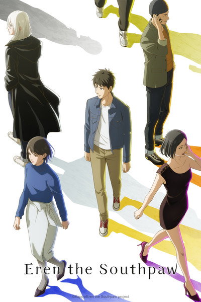 Eren the Southpaw (2026) Season 1 [Hindi – Japanese] (S01 Ep01 Added) 720p | 1080p WEB-DL [x264/ESubs]