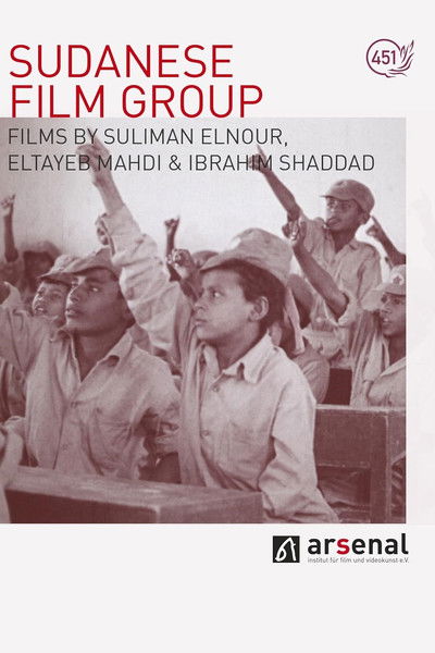 Poster do Filme ولكن الأرض تدور