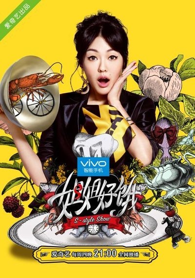 tv poster