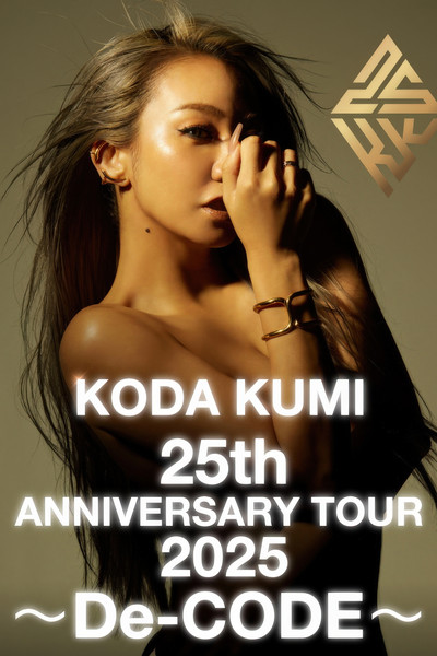 Poster do Filme KODA KUMI 25th ANNIVERSARY TOUR 2025 -De CODE-