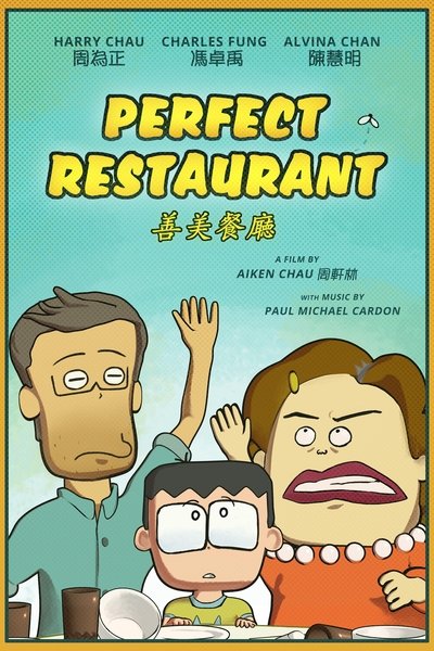 Poster do Filme Perfect Restaurant