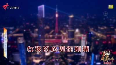 Episode 4660