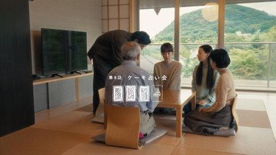 tv poster