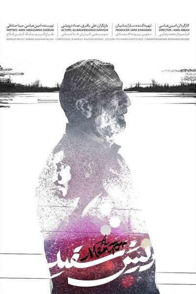 Poster do Filme ریش‌سفید