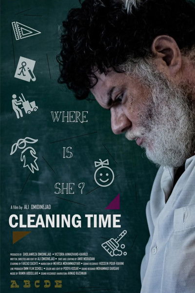 Poster do Filme ساعت نظافت