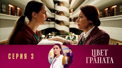 Episode 3