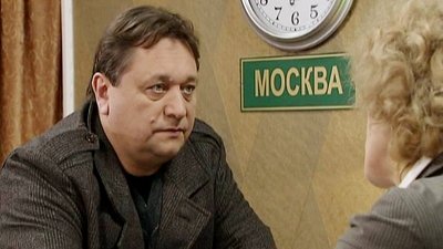 tv poster