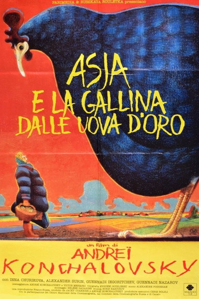 Asja e la gallina dalle uova d'oro