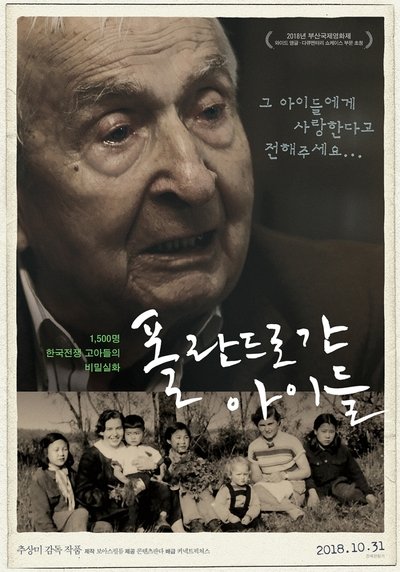 Watch Now!(2018) 폴란드로 간 아이들 Movie Online Free -123Movies