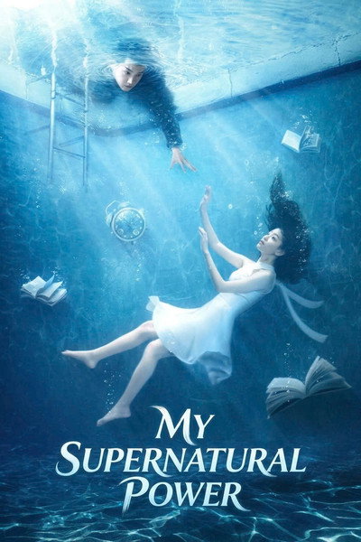 My Supernatural Power