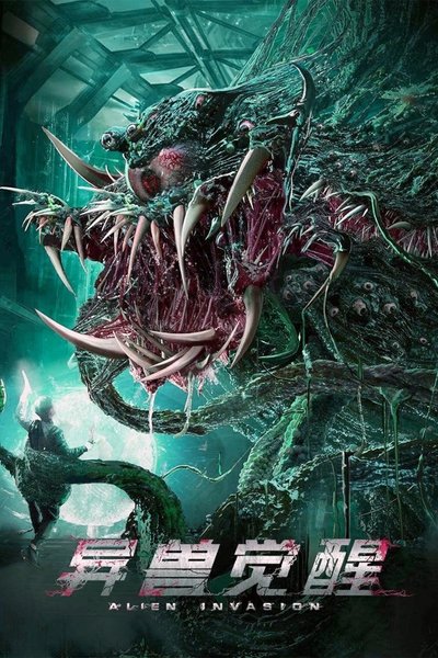 Poster for the movie Alien Invasion