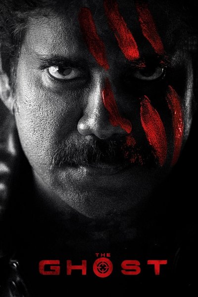 Poster for the movie The Ghost