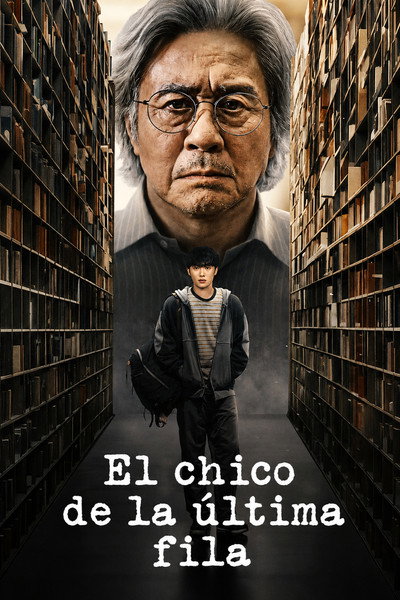 El chico de la última fila