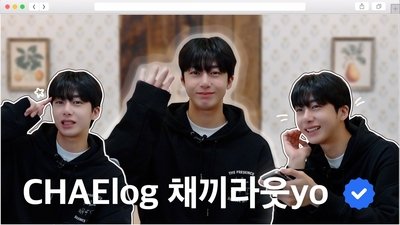 EP.2