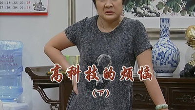 Episode 2195