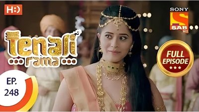 tv poster