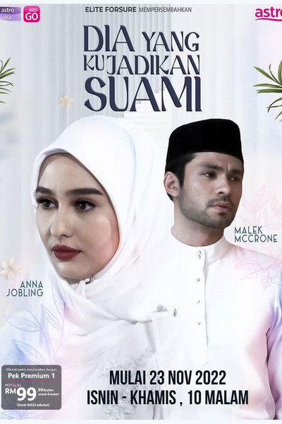 Dia Yang Ku Jadikan Suami image