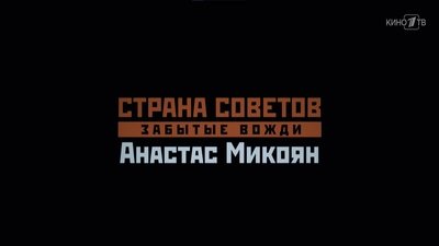 tv poster
