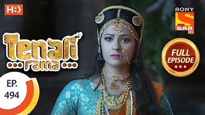 tv poster