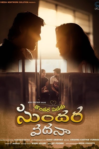 poster for Thondara Padaku Sundara Vadhana