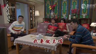 Episode 4475