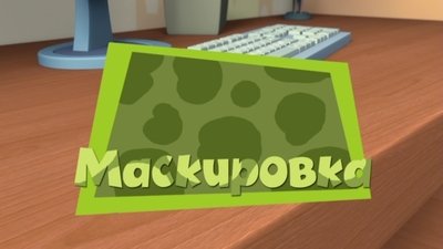 tv poster