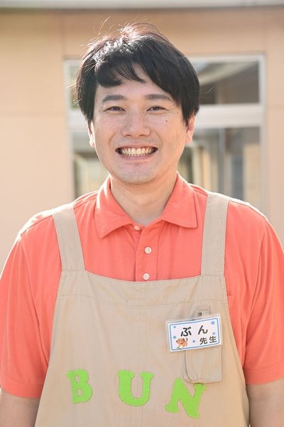 person poster