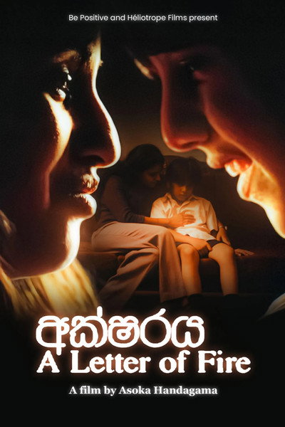 Poster do Filme Aksharaya