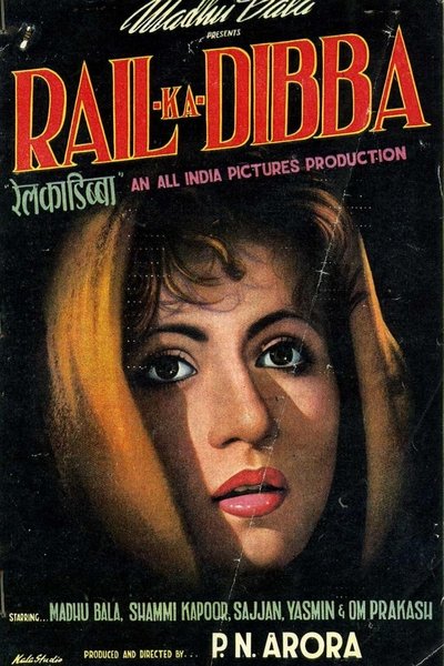 Rail Ka Dibba