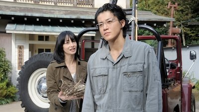 tv poster