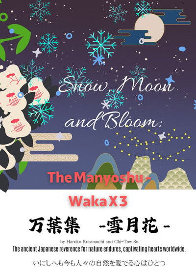 Poster do Filme Snow, Moon and Bloom: The Manyoshu - Waka X 3